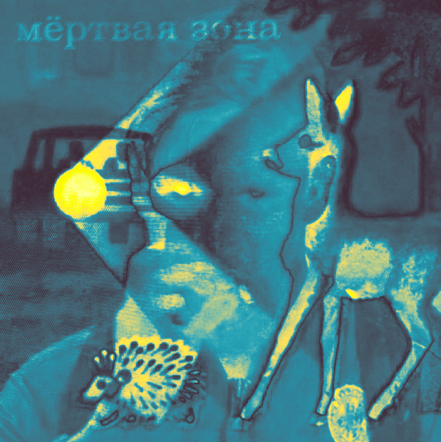 Zona - Nightwalk Playlist cover
